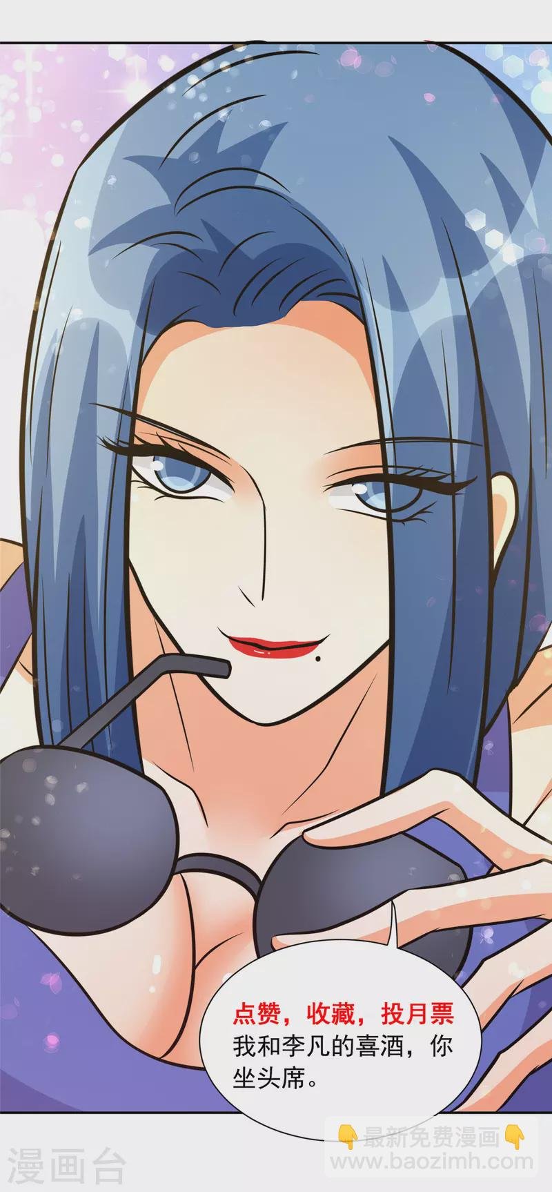 第78话 按计划行事