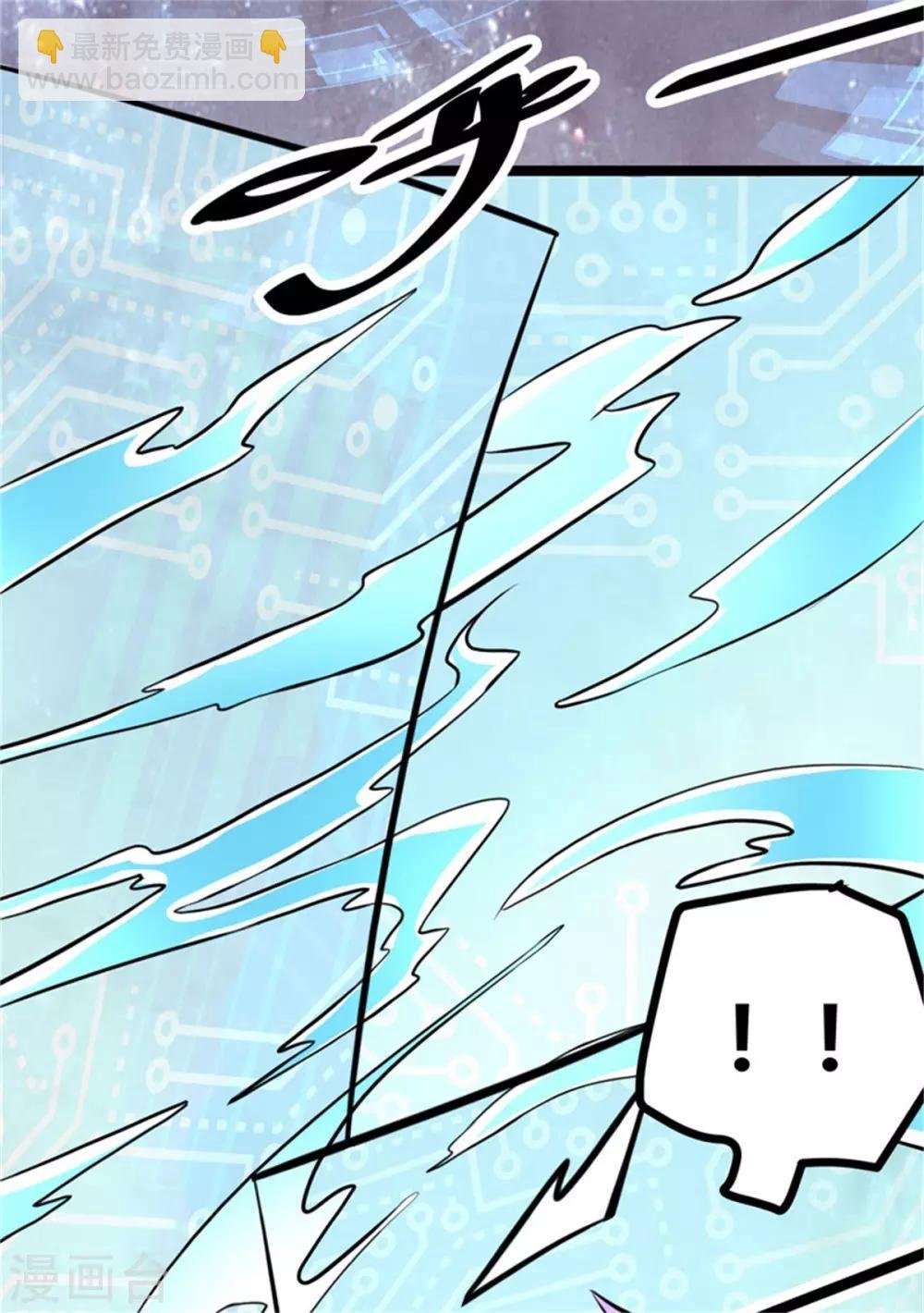 第7话 补阳圣物
