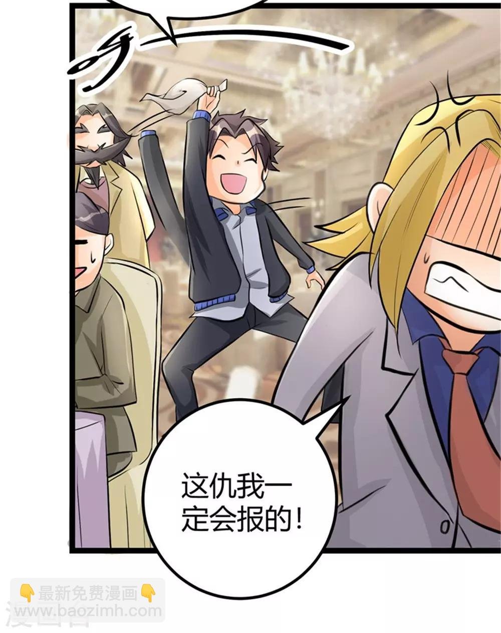 第7话 补阳圣物