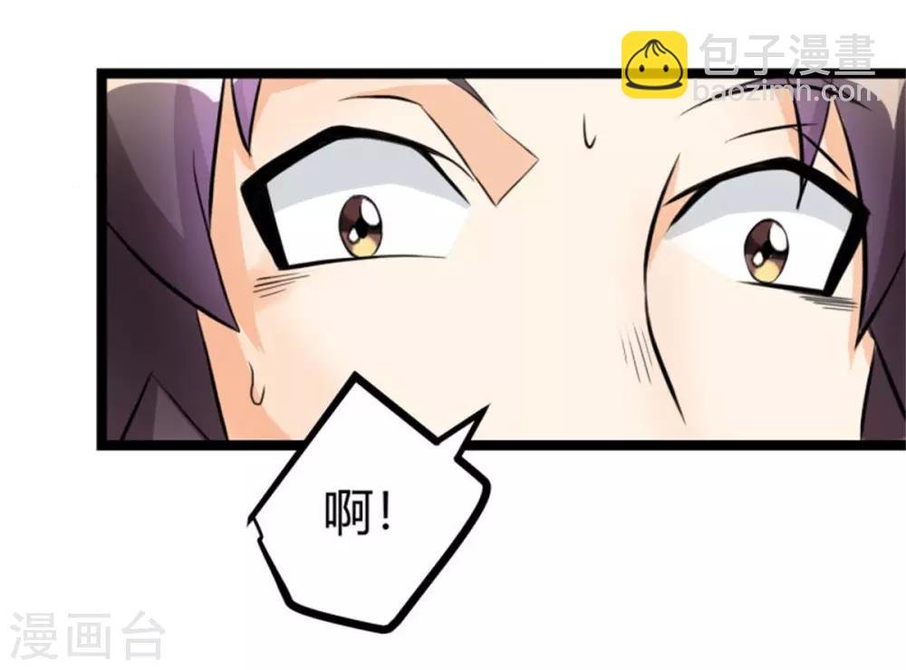 第7话 补阳圣物