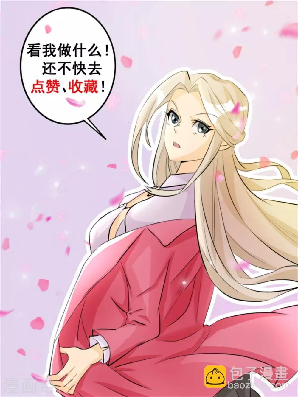 第7话 补阳圣物
