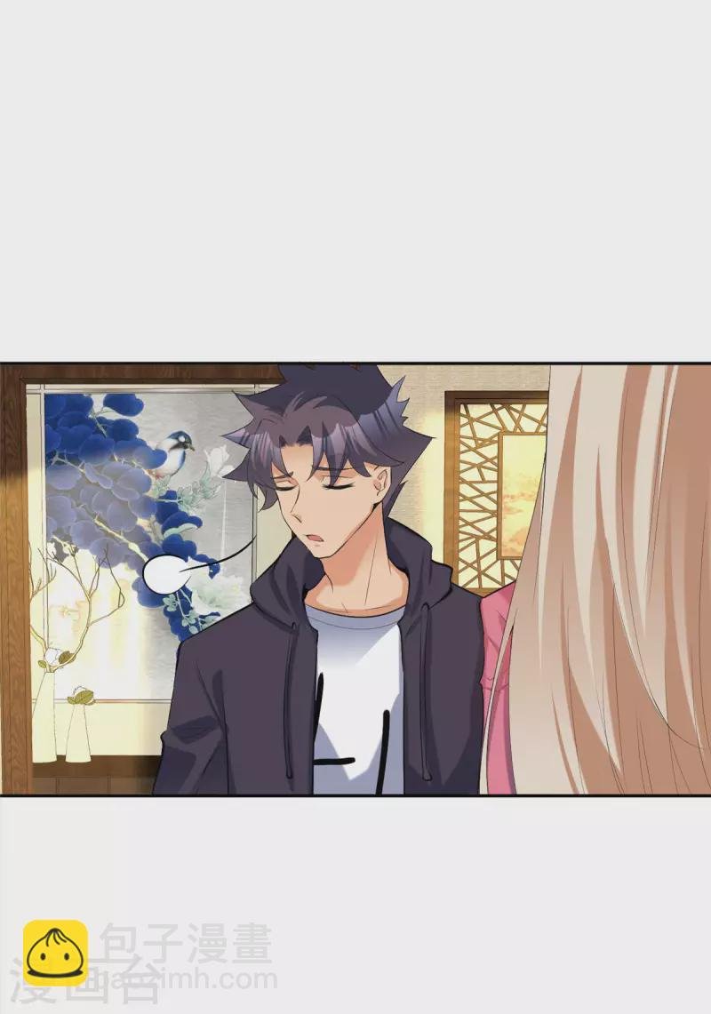 第79话 不然你也亲我一下
