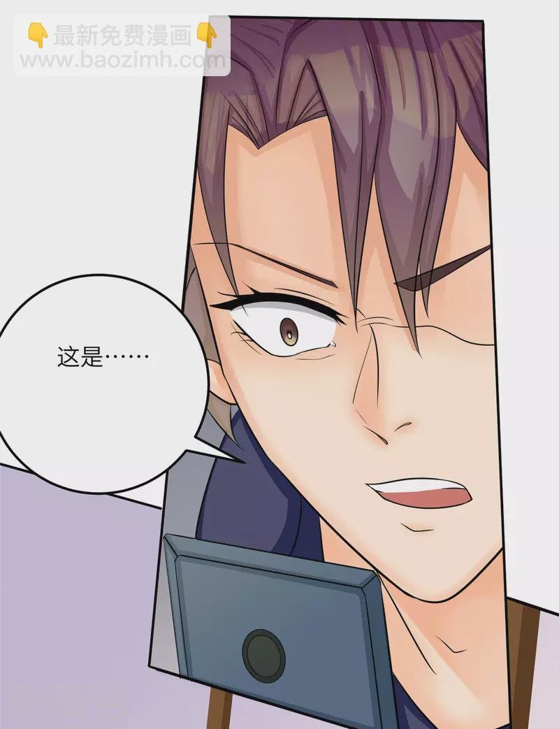 第81话 李兆鸿鸡飞蛋碎