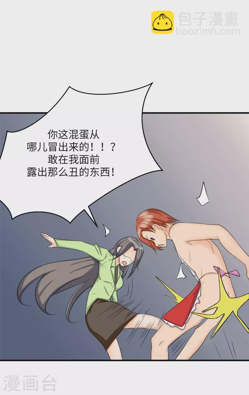 第81话 李兆鸿鸡飞蛋碎