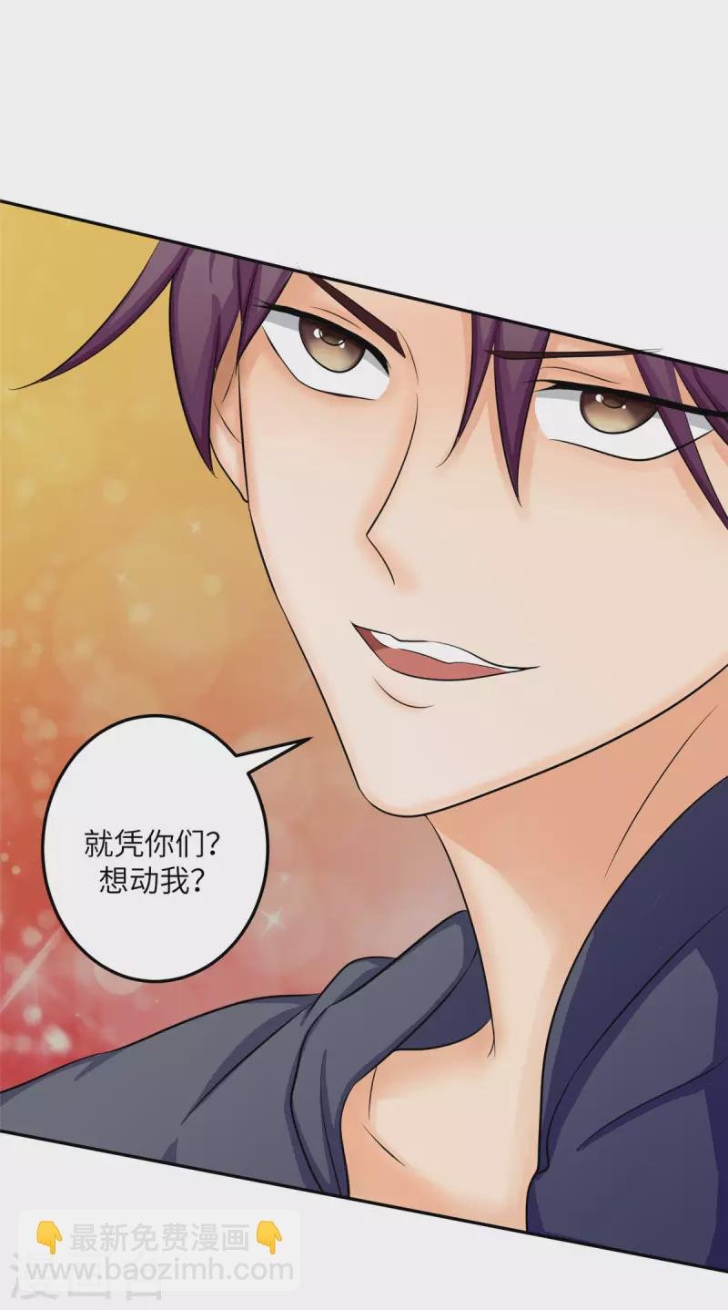 第81话 李兆鸿鸡飞蛋碎