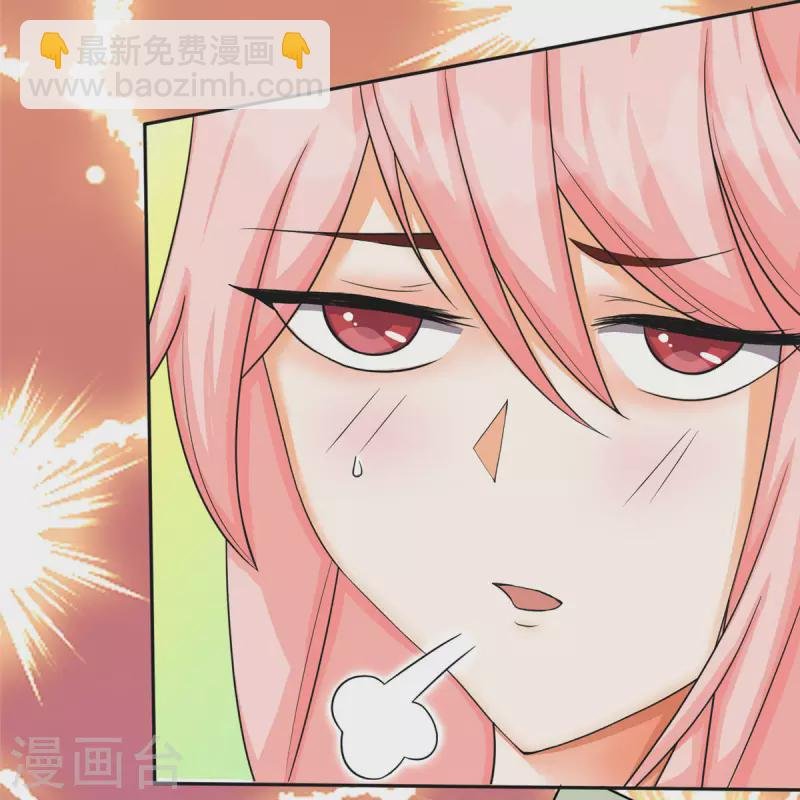 第83话 我会疼你一辈子
