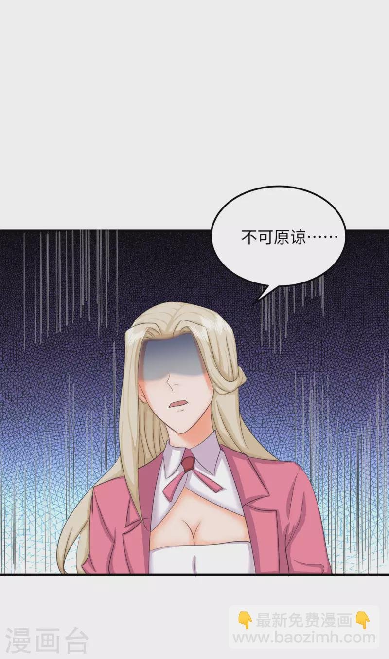 第83话 我会疼你一辈子