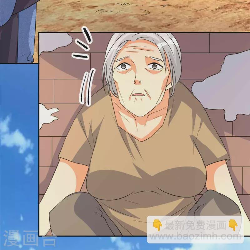 第86话 终于还是离婚了