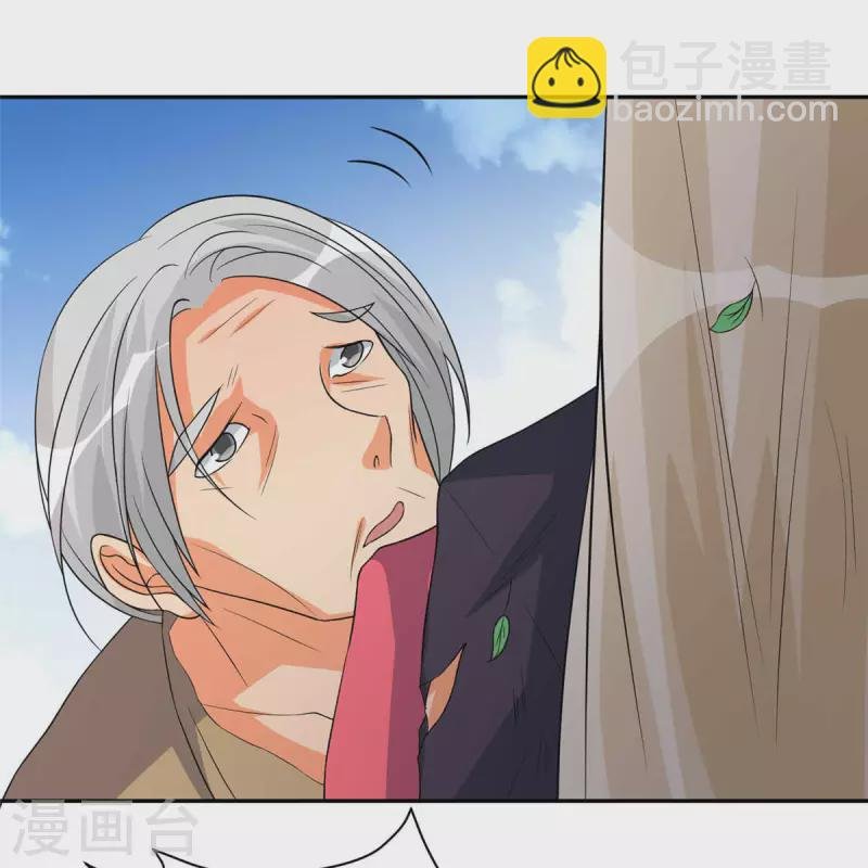 第86话 终于还是离婚了