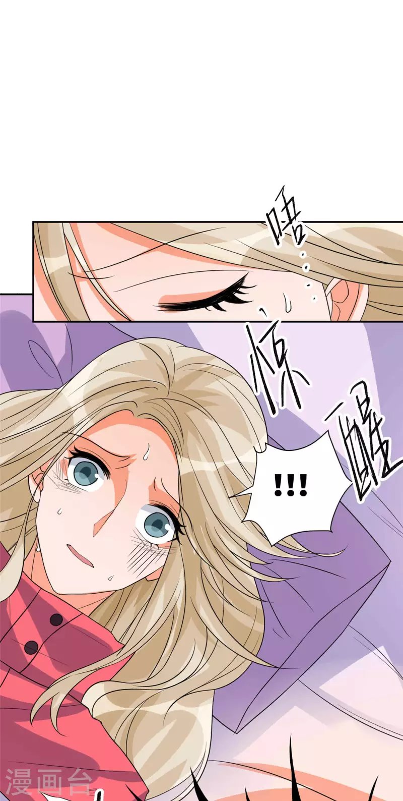 第86话 终于还是离婚了