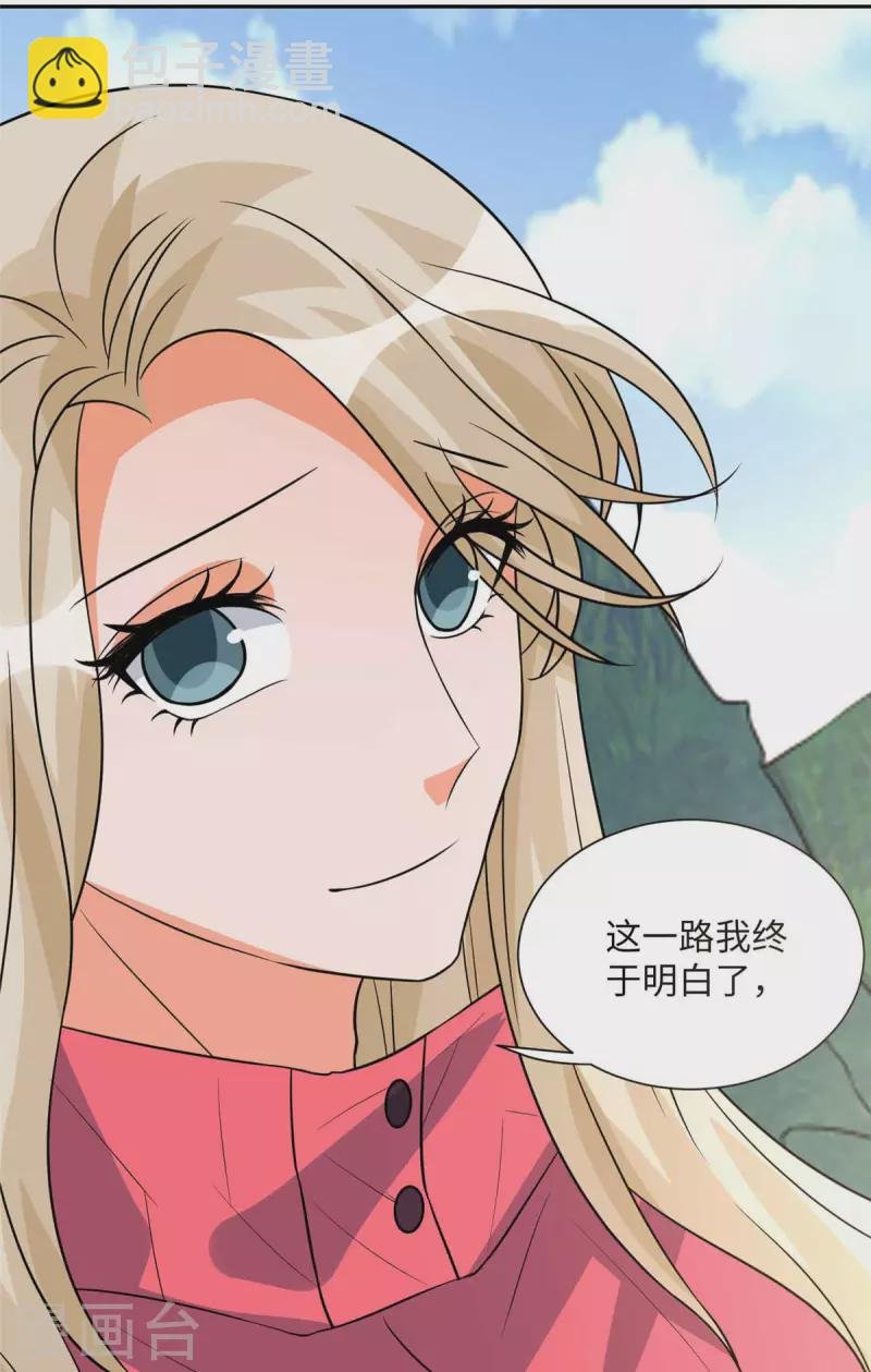 第86话 终于还是离婚了