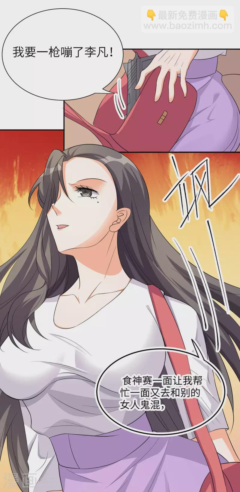 第86话 终于还是离婚了