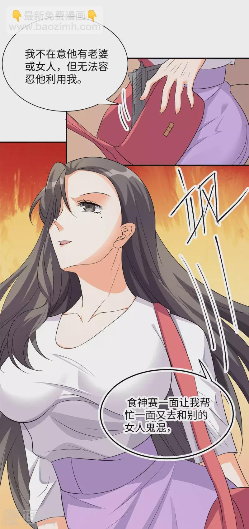 第87话 李凡众叛亲离？