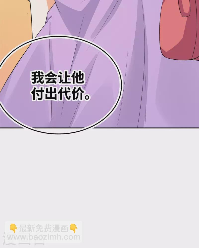 第87话 李凡众叛亲离？