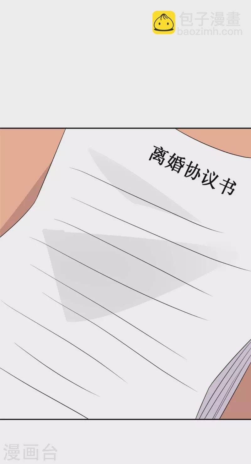 第87话 李凡众叛亲离？