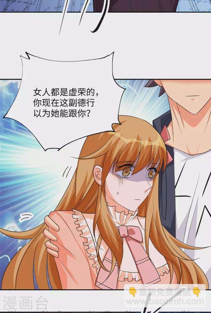 第87话 李凡众叛亲离？