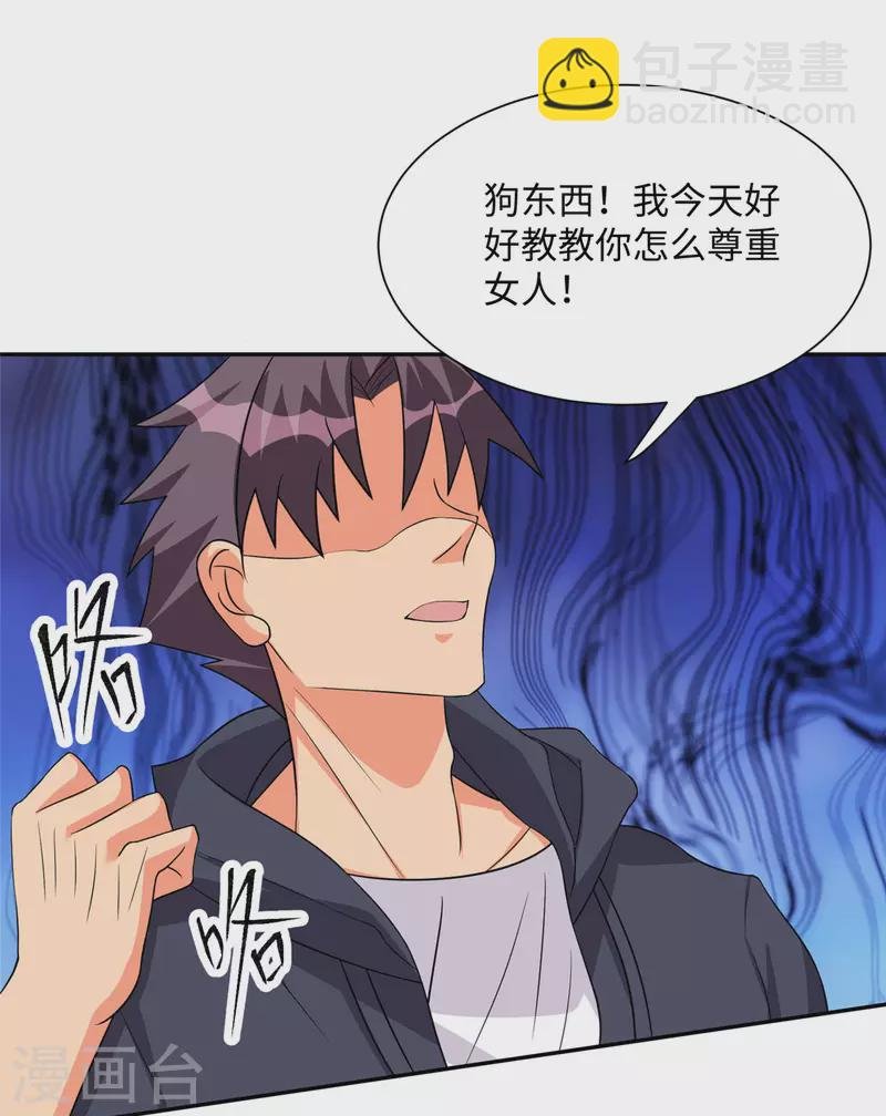 第87话 李凡众叛亲离？