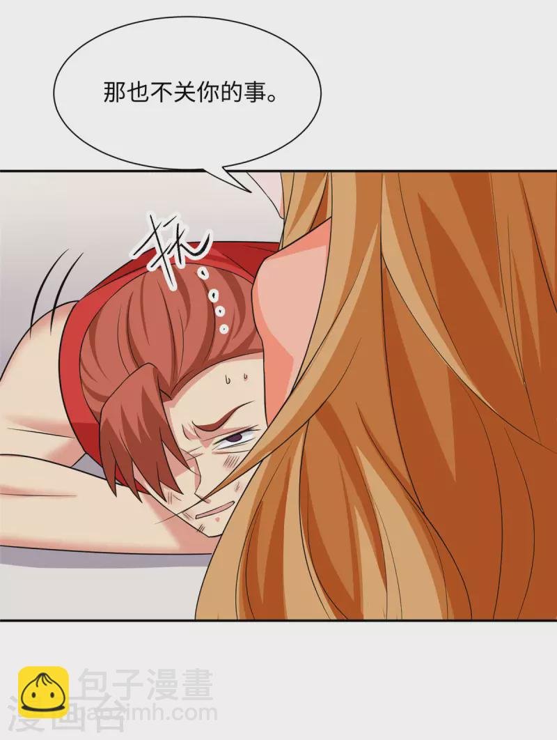 第87话 李凡众叛亲离？