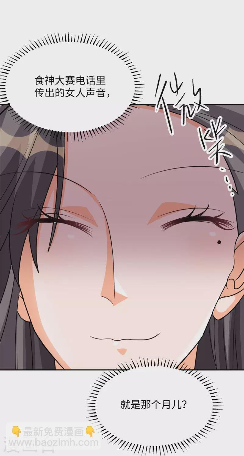 第87话 李凡众叛亲离？