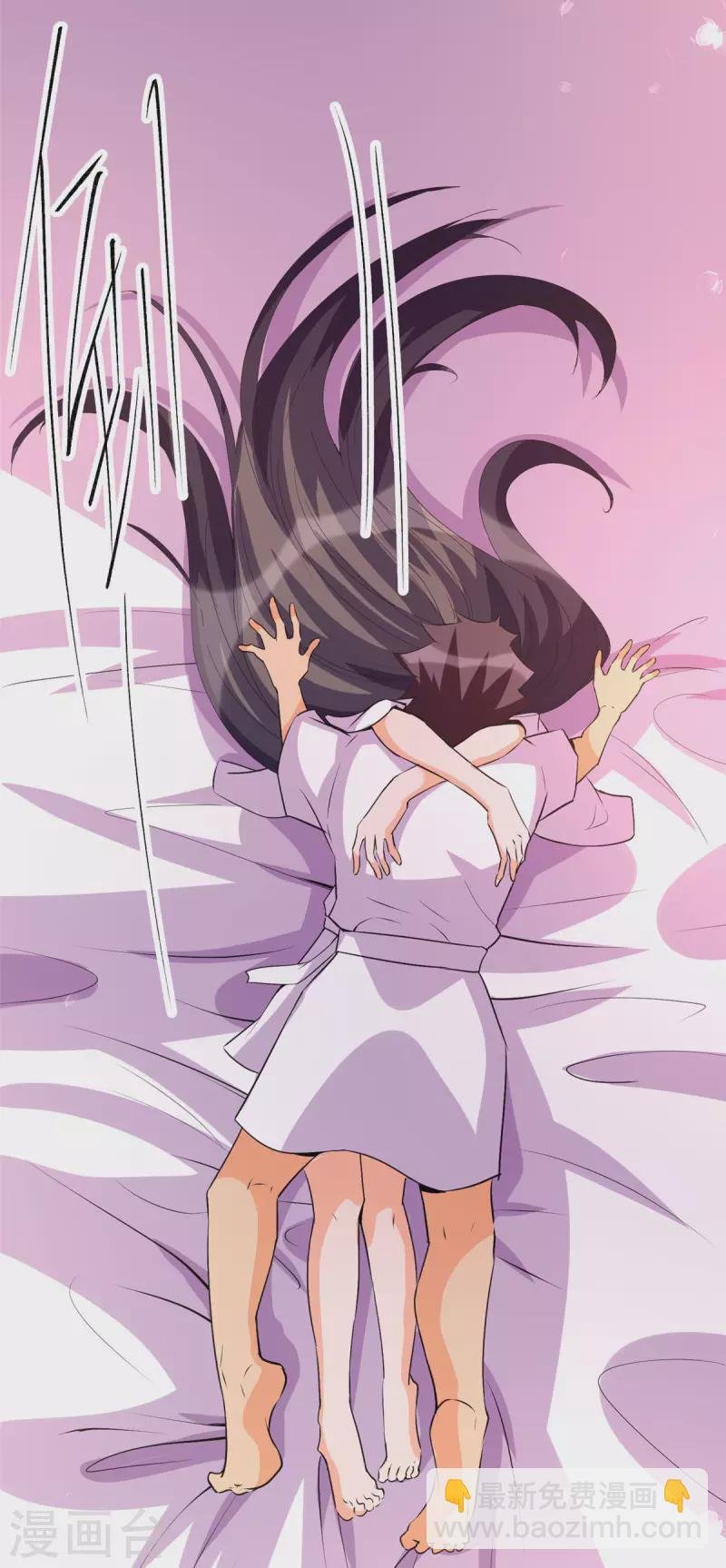 第88话 承诺过的福利章节！