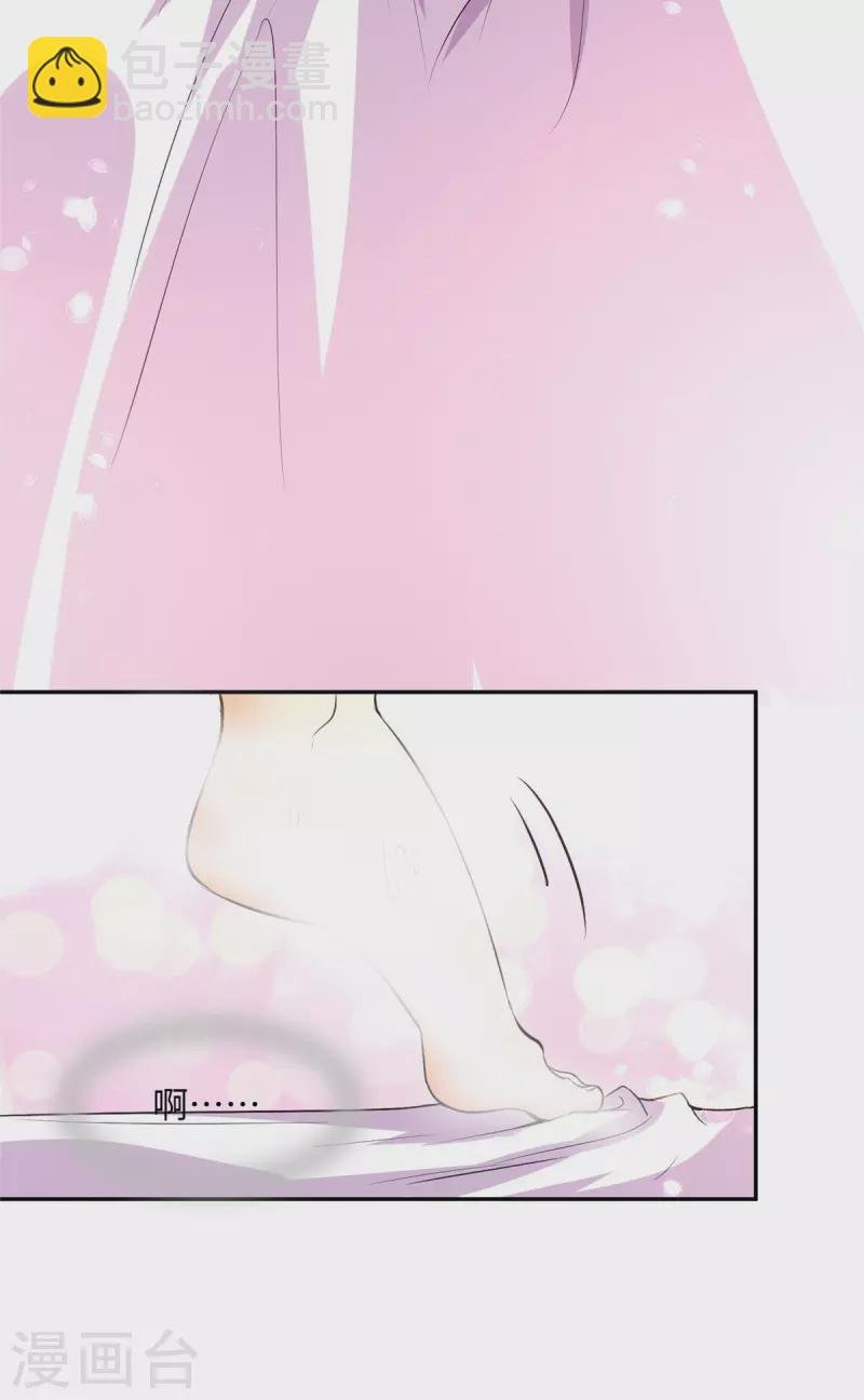 第88话 承诺过的福利章节！