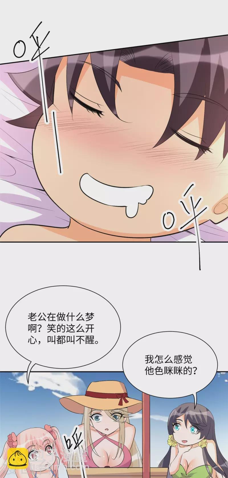 第88话 承诺过的福利章节！