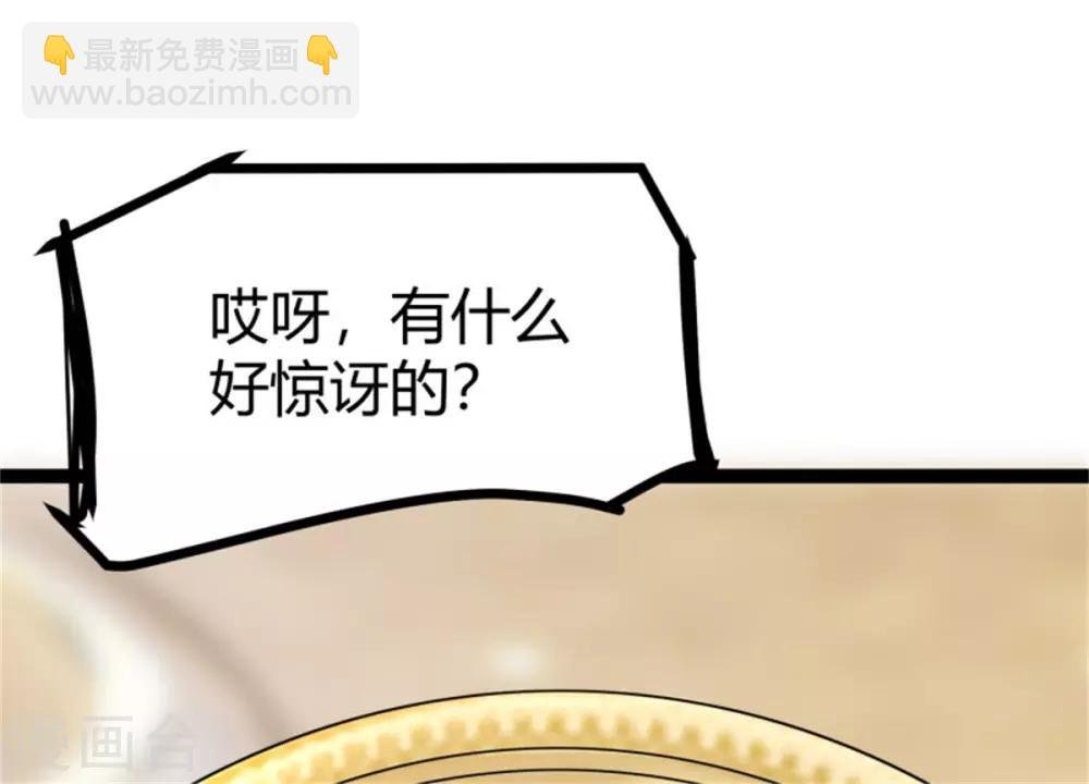 第8话 股份继承