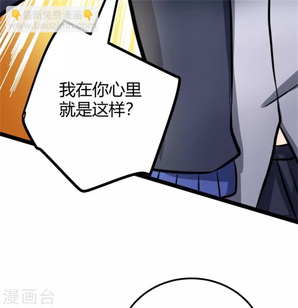 第8话 股份继承