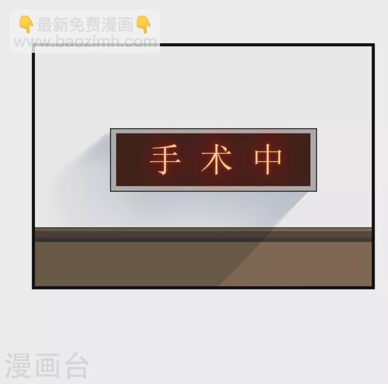 第90话 败家爷们不管钱
