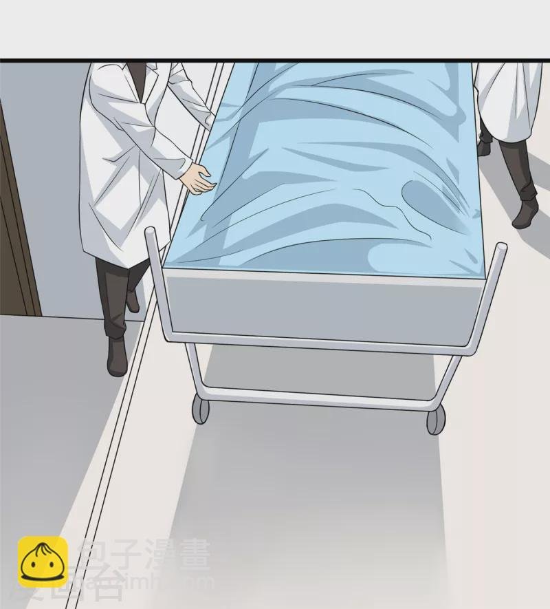 第90话 败家爷们不管钱