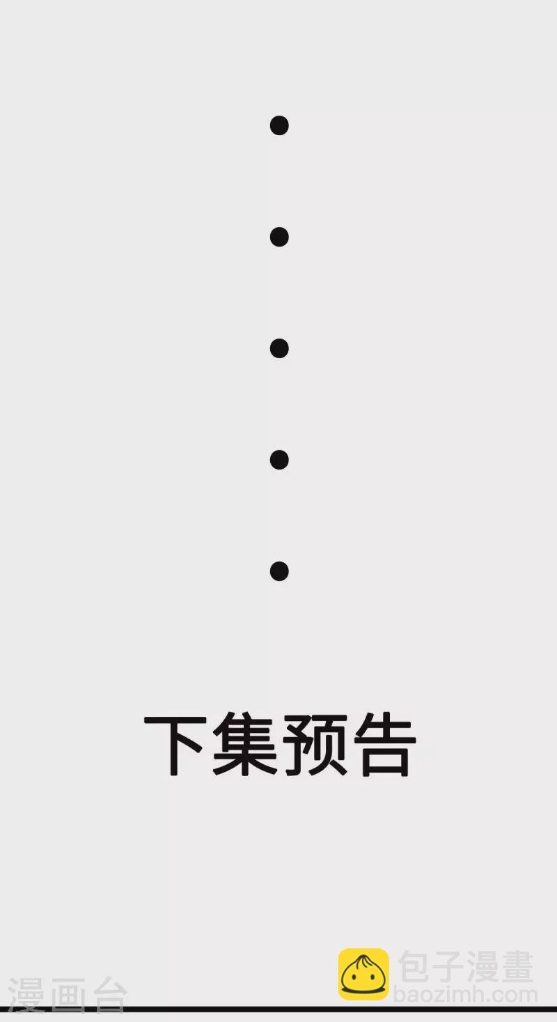 第91话 五亿写字楼到账