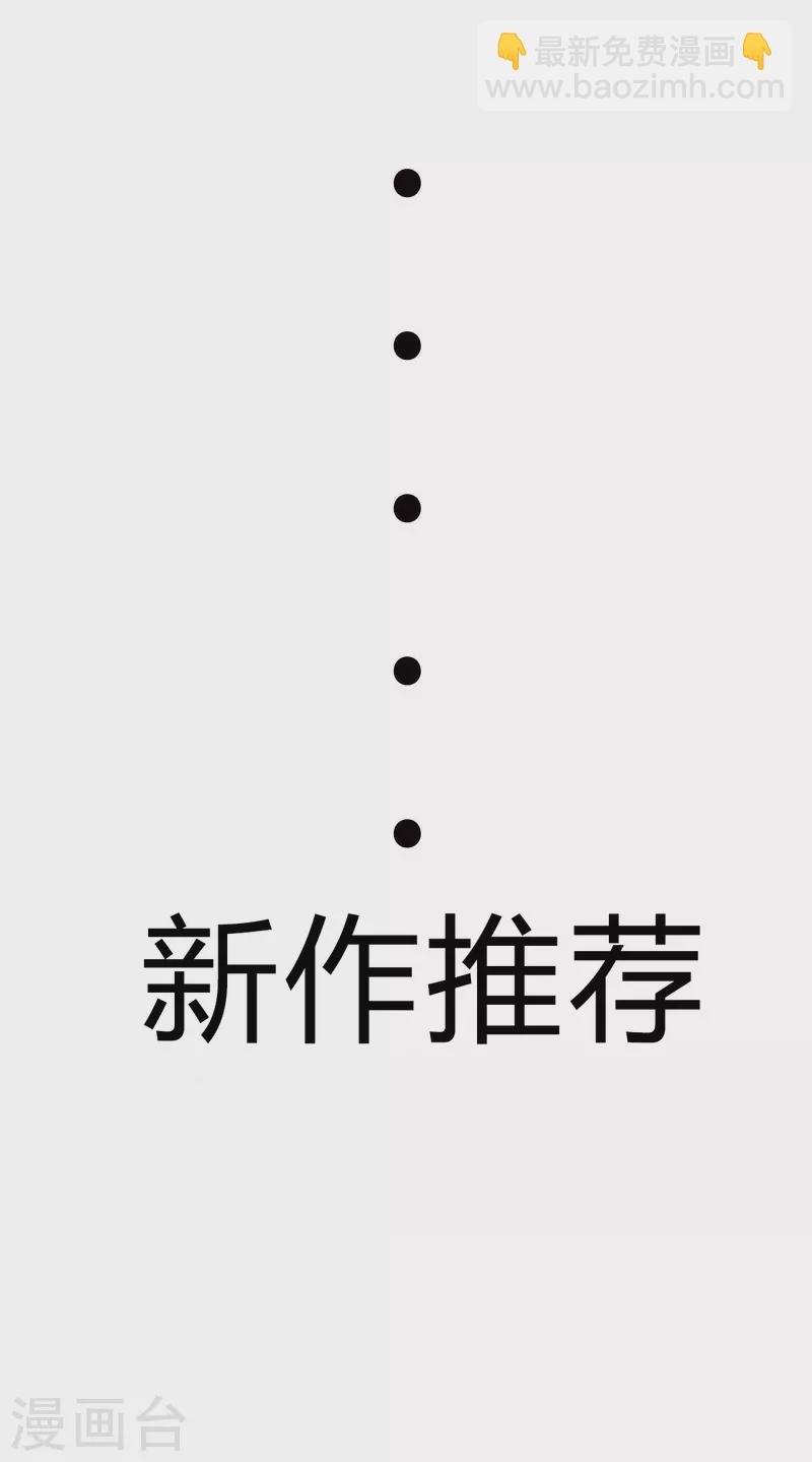 第91话 五亿写字楼到账