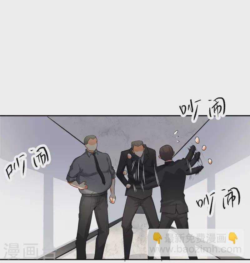 第92话 陈氏继承人强势登场