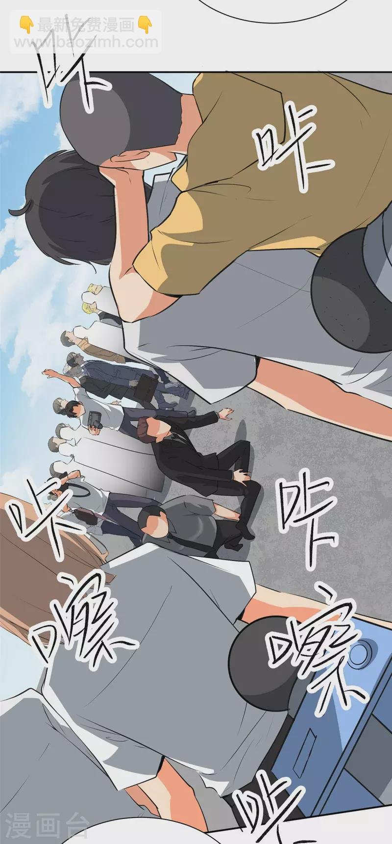 第92话 陈氏继承人强势登场