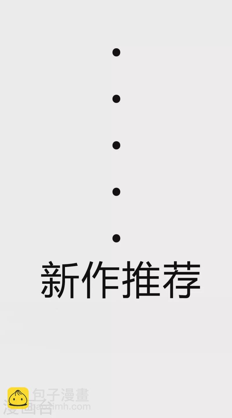 第92话 陈氏继承人强势登场