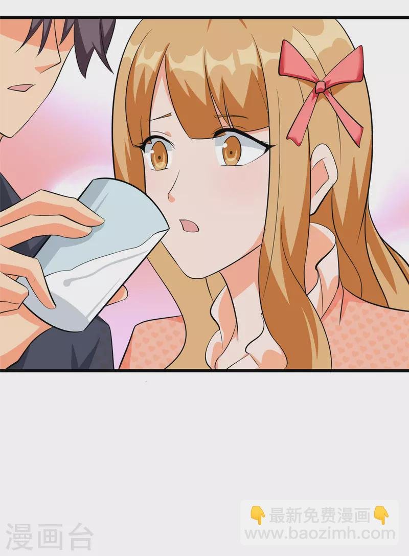 第95话 月儿的补偿