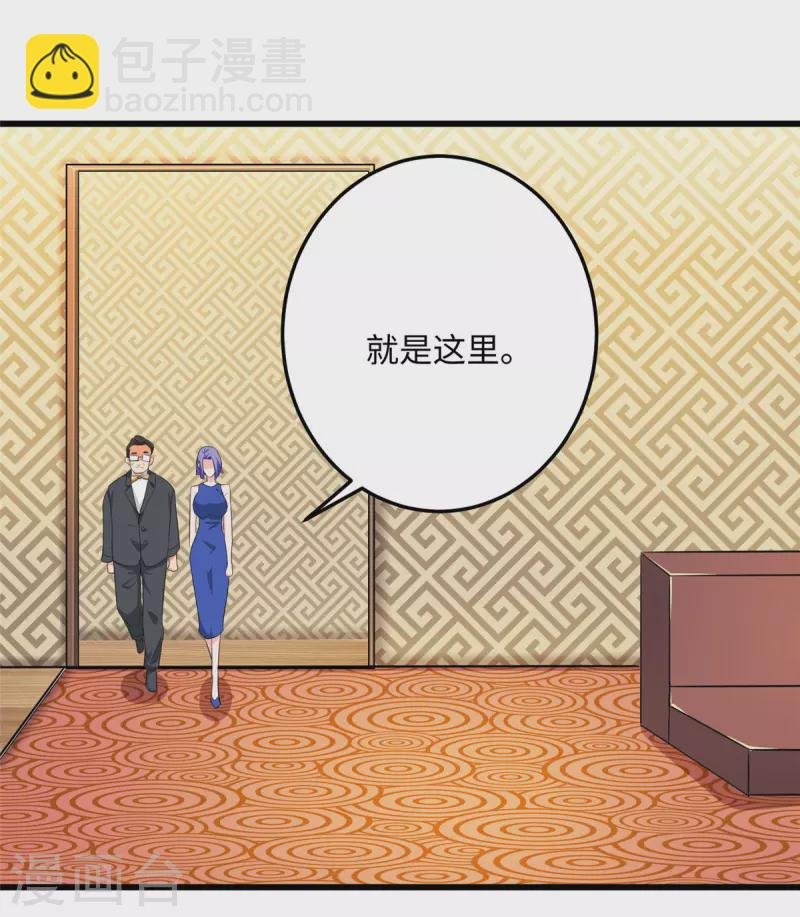 第95话 月儿的补偿