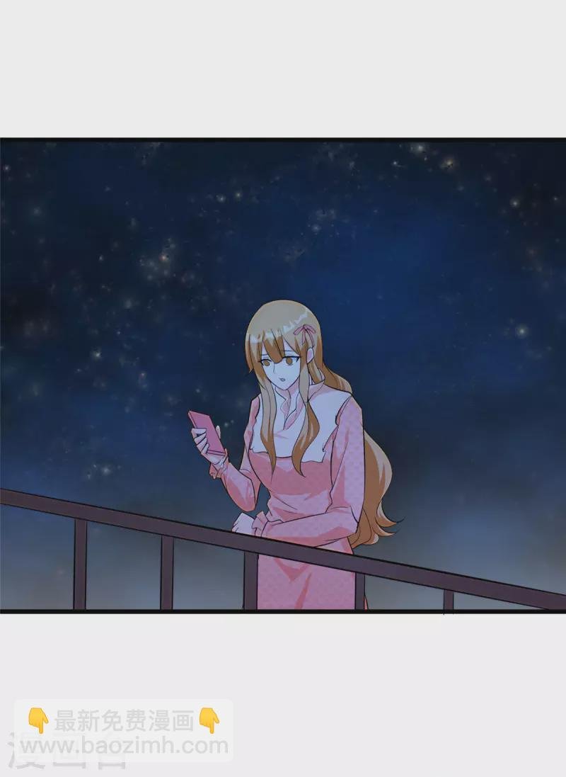 第95话 月儿的补偿