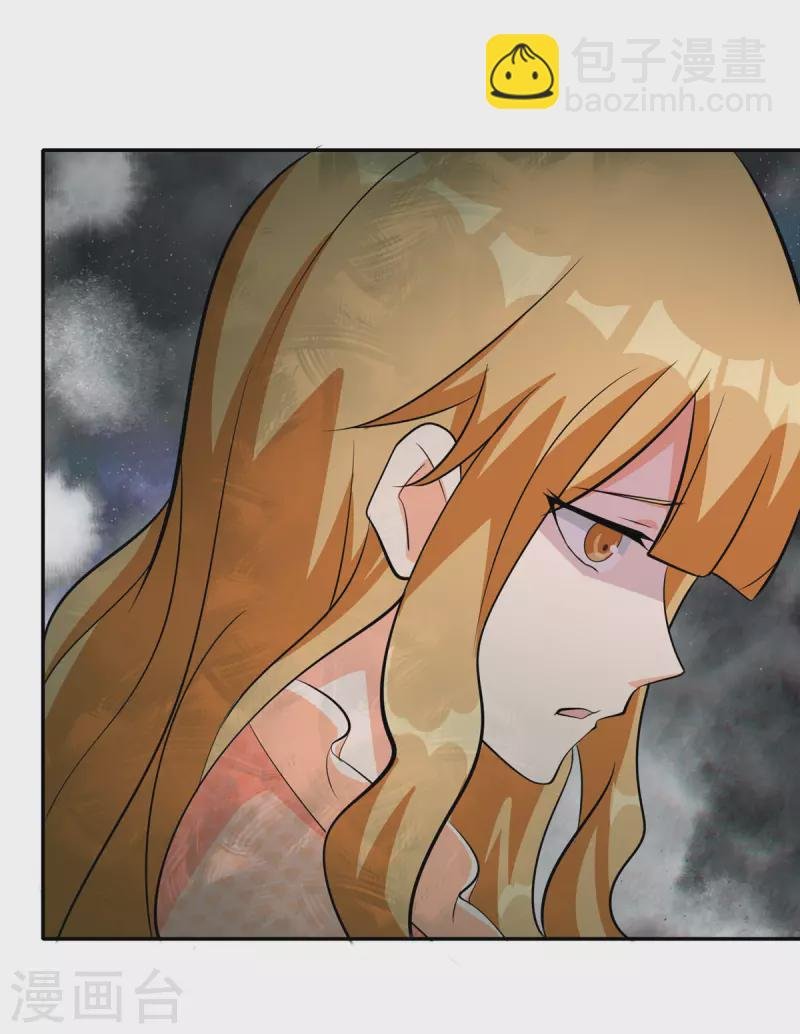 第95话 月儿的补偿