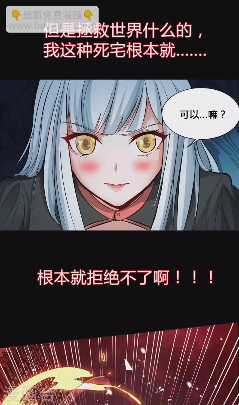第95话 月儿的补偿