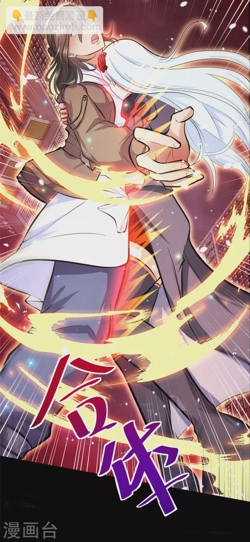 第95话 月儿的补偿