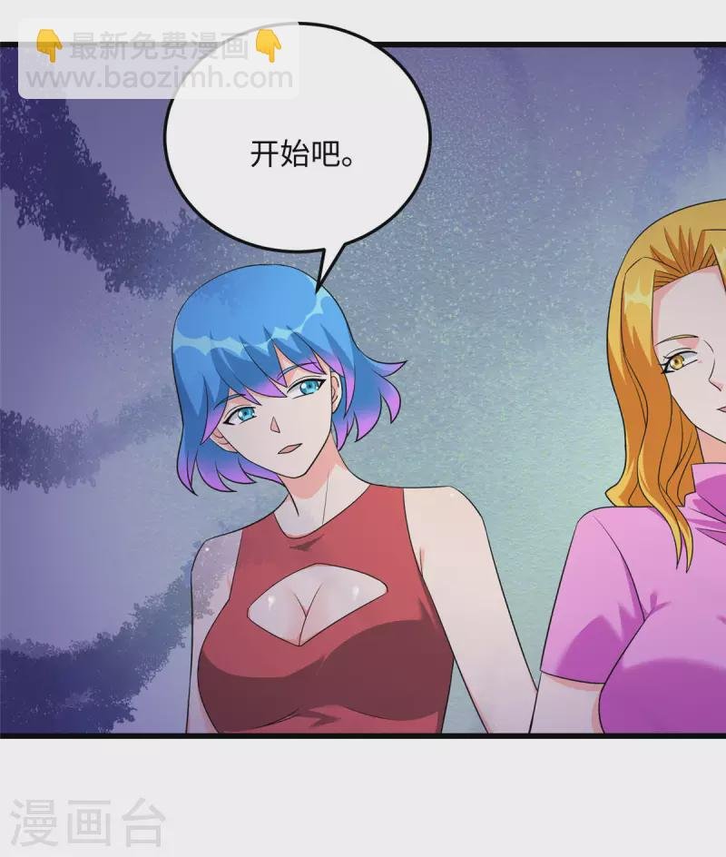 第96话 齐人之福