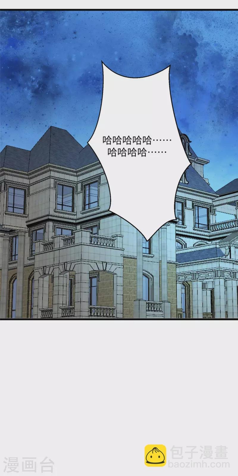 第96话 齐人之福