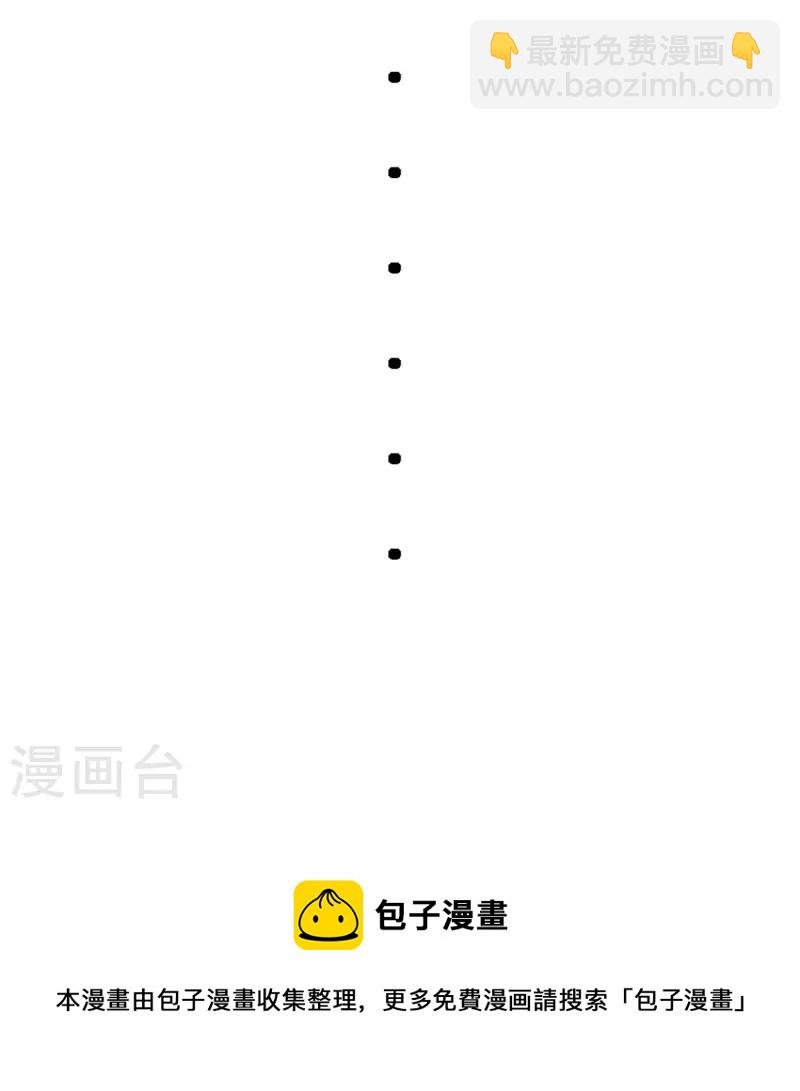 第96话 齐人之福