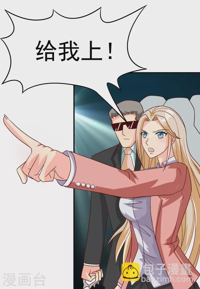 第97话 你好像一条狗