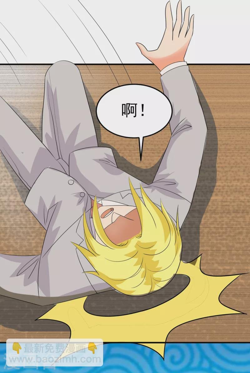 第97话 你好像一条狗