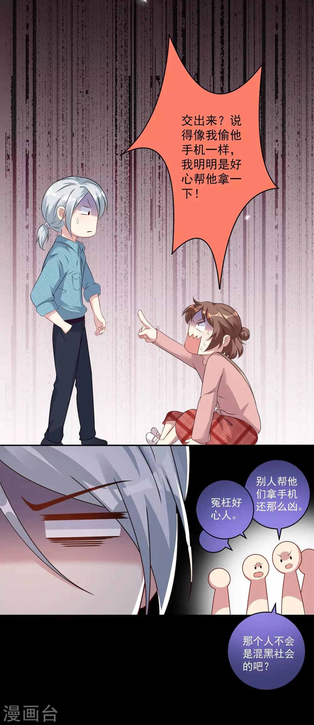 第9话 单膝跪地的意义