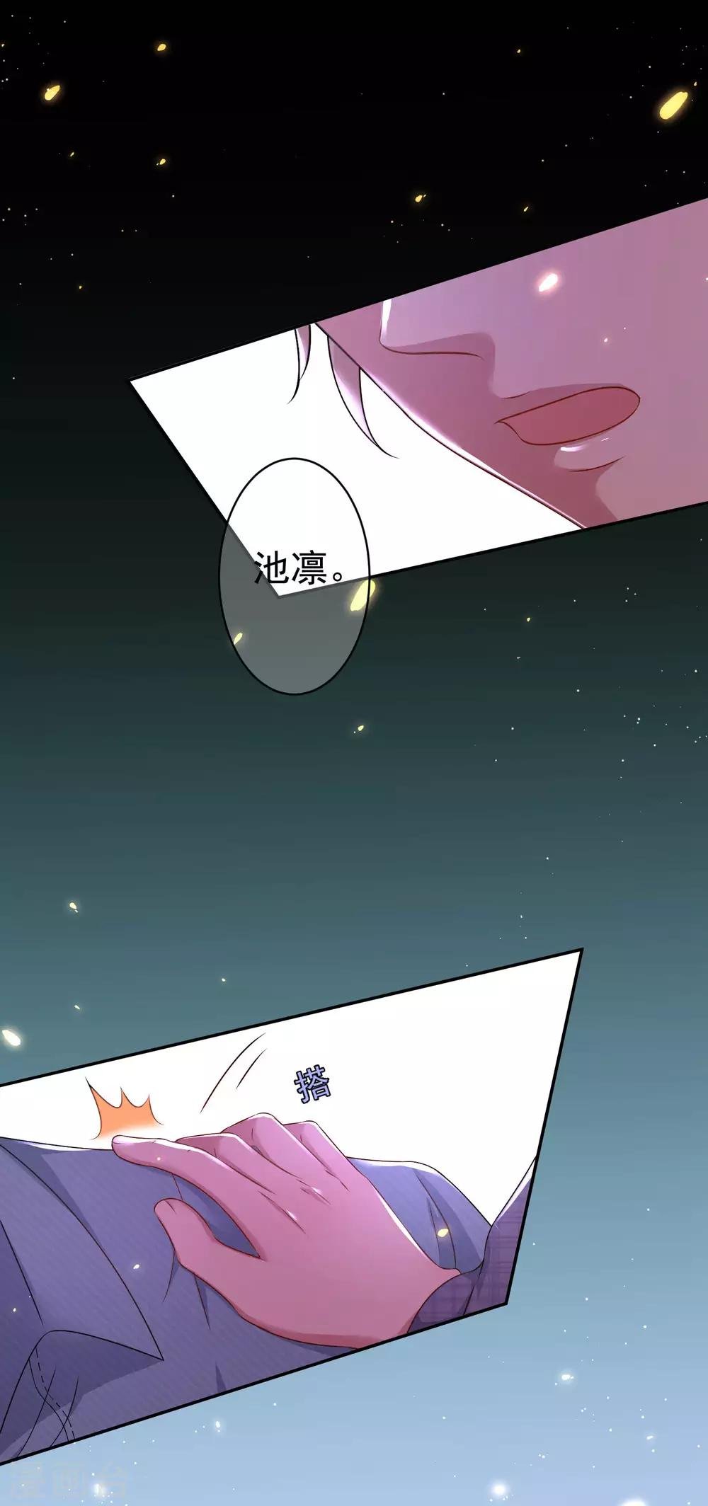 第9话 单膝跪地的意义