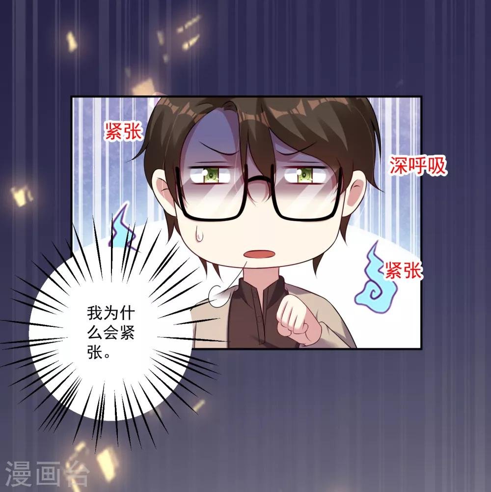 第11话 谁是有心人？