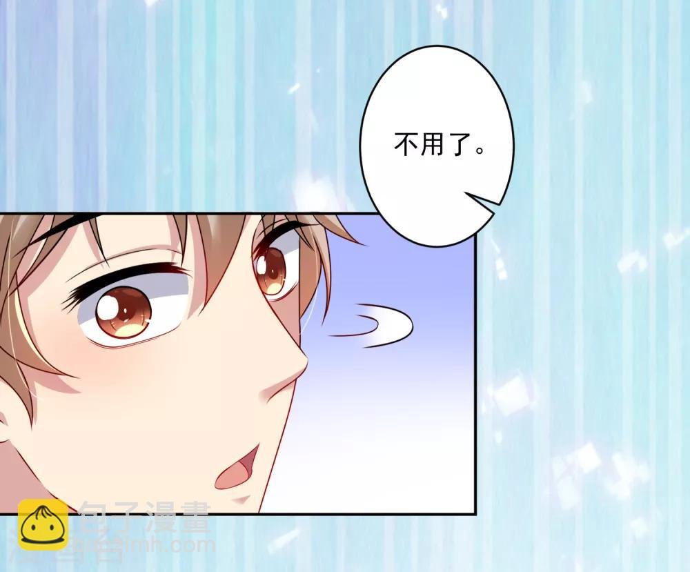 第11话 谁是有心人？